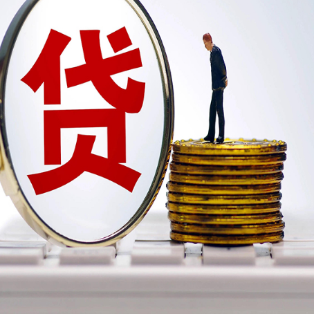 化德房屋抵押贷款时每个月可以多还月供吗?