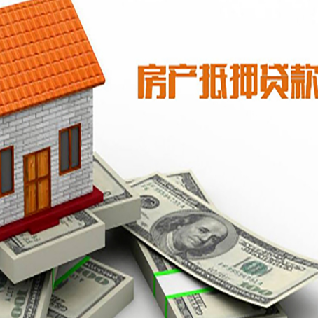 化德贷款公司新渝启服怎么选择