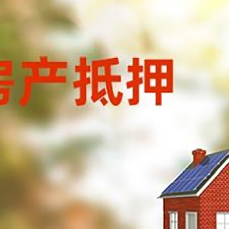 化德个人消费贷款的种类有哪些?